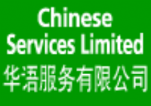 Chinese Services Limited Photo