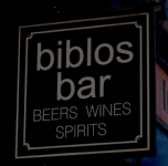 Biblos Bar and Restaurant Photo