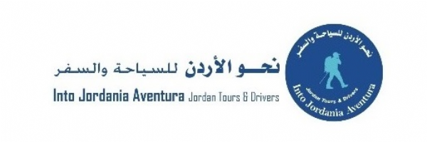 Into Jordania Aventura Travel & Tourism Photo